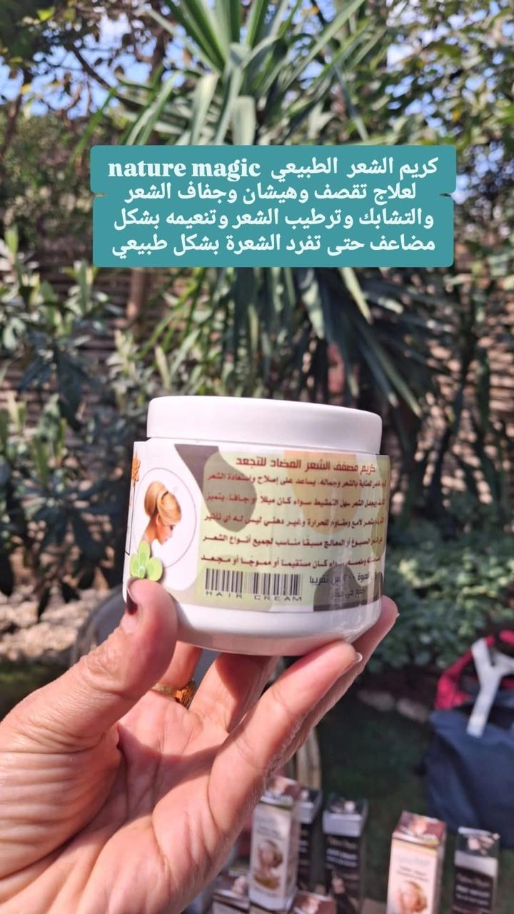 كريم التسريح الفلسطيني